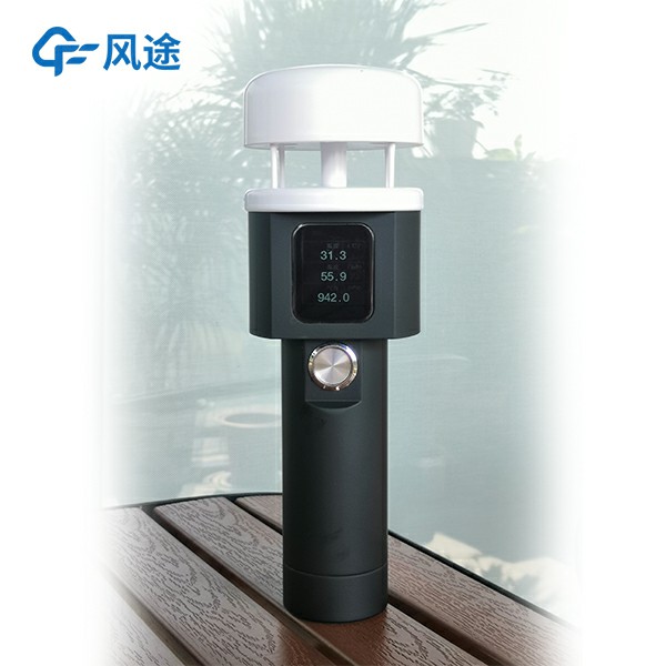 2款手持式小型自動(dòng)氣象站，機(jī)械式和超聲波的差別