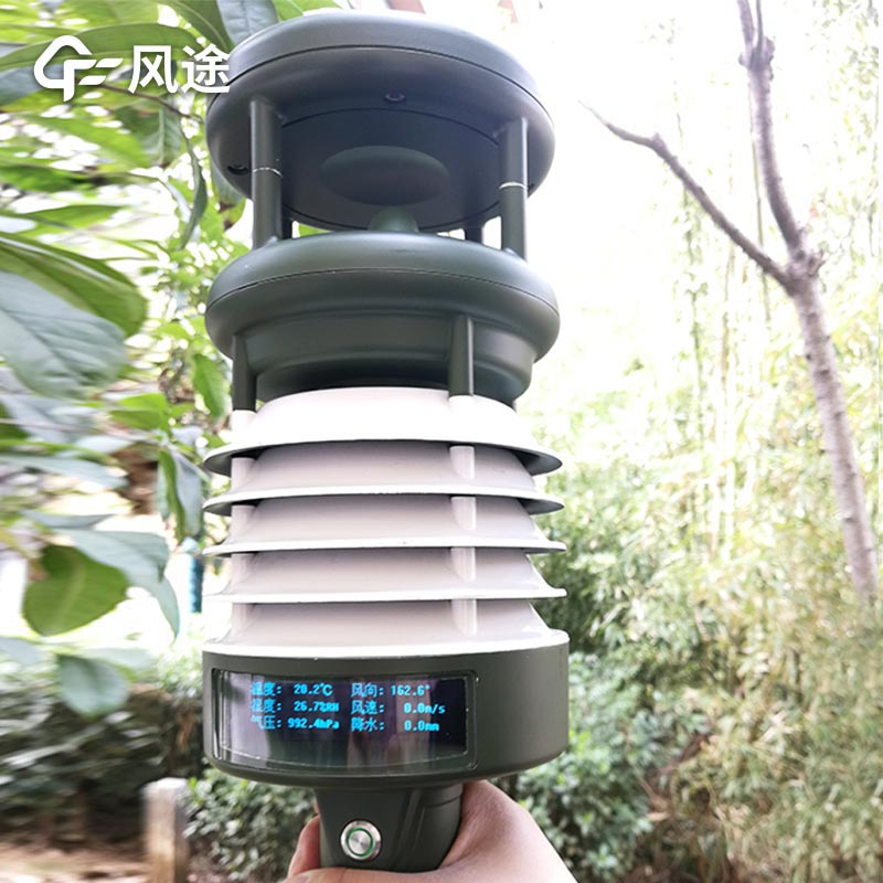 手持氣象儀好用嗎？