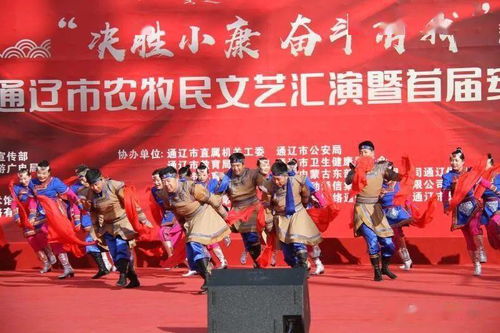 舞動草原情 放歌新時代——開魯縣文化館代表隊通遼市農(nóng)牧民文藝匯演暨安代舞大賽載譽歸來