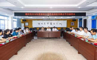 山海相連 文脈相通——潮州市文藝骨干赴閩南三市學(xué)習(xí)采風(fēng)交流活動側(cè)記