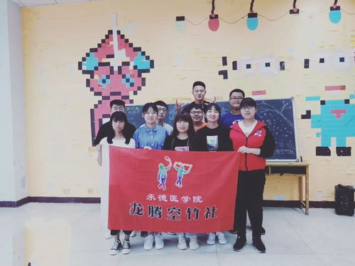 社聯龍騰空竹社成功舉辦中華傳統文化知識競賽，文化藝術交流活動圓滿落幕