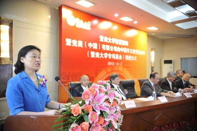 古潤(rùn)金先生捐資千萬(wàn)助力暨南大學(xué)番禺新校區(qū)建設(shè)，彰顯實(shí)業(yè)報(bào)國(guó)情懷