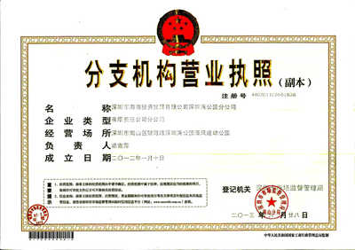 深圳市海浪投資 實(shí)業(yè)興邦，投資筑夢(mèng)