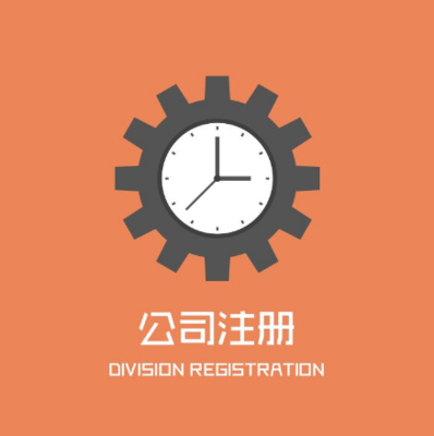 保付代理與企業(yè)管理咨詢 實(shí)體經(jīng)濟(jì)回暖的雙引擎