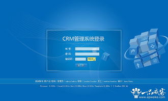 北京應用軟件開發市場現狀分析及政府扶持政策
