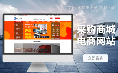 企業官網建設全流程 從界面設計到前后端定制的軟件開發實踐