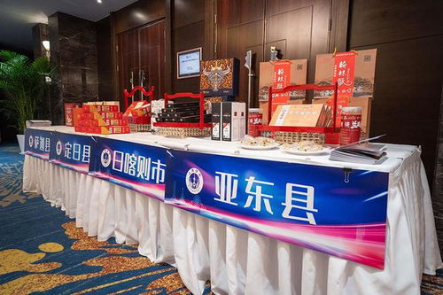 松茸 青稞奶 西藏特色產品消費幫扶體驗館 落戶上海