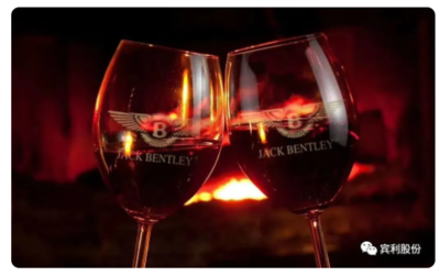 賓利紅酒商標是哪一個