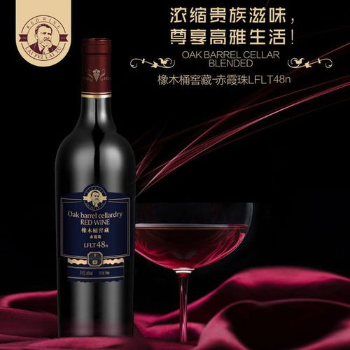 萊菲萊圖紅酒產(chǎn)品10年來(lái)首度煥新,昔日網(wǎng)紅酒能否重現(xiàn)輝煌